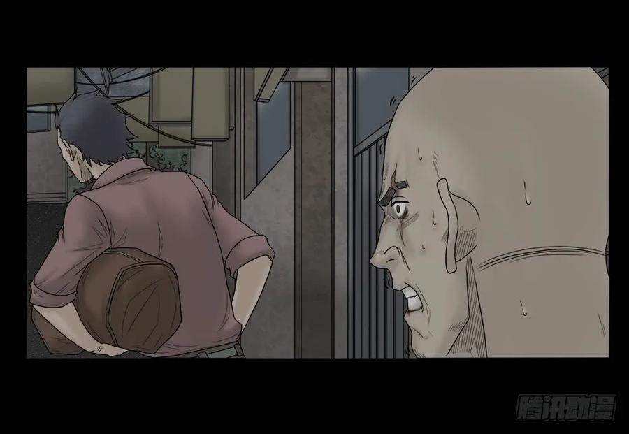 必应手账（2）-怪奇笔记-创画文化（第14张）