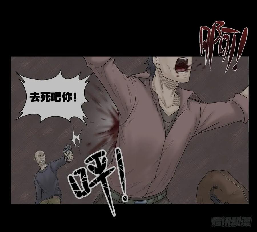 必应手账（2）-怪奇笔记-创画文化（第16张）