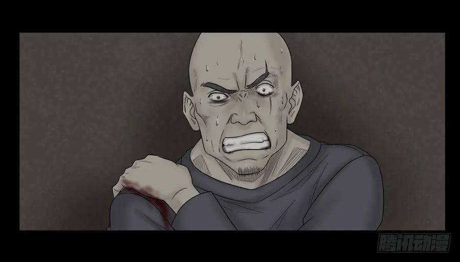 必应手账（2）-怪奇笔记-创画文化（第12张）