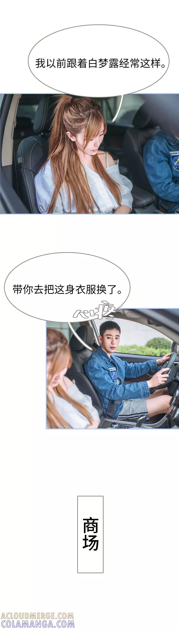 第8话-暗渡成婚：首席总裁要上位-剧能玩（第8张）
