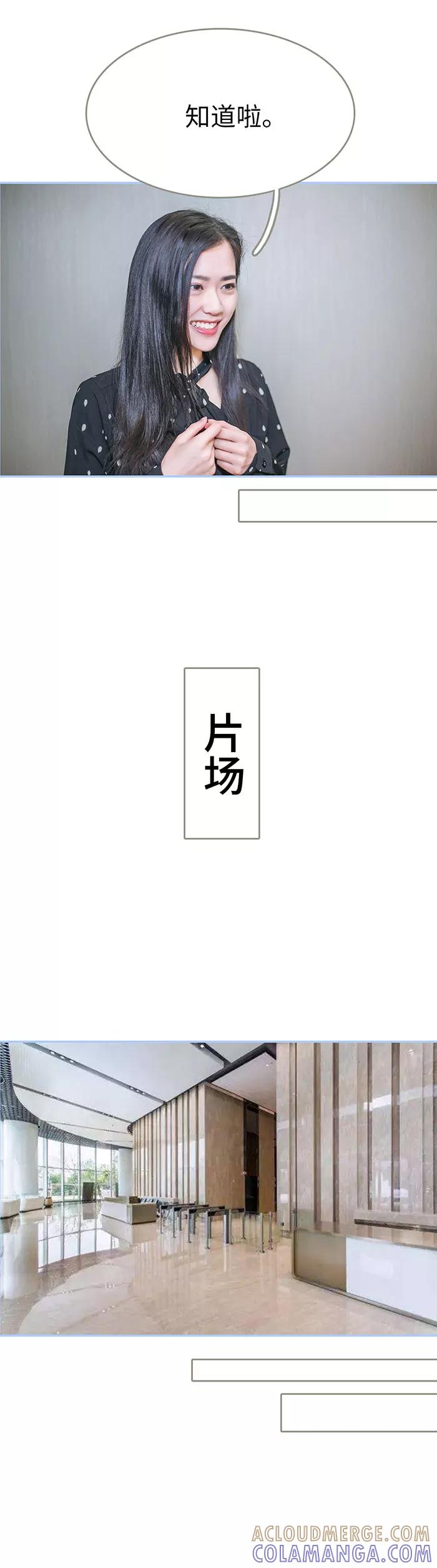 第8话-暗渡成婚：首席总裁要上位-剧能玩（第5张）