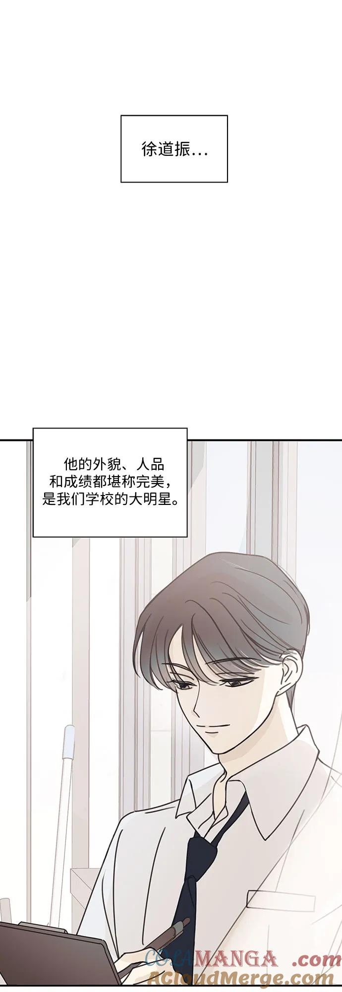 第1话-暗号是002!-PADO（第10张）