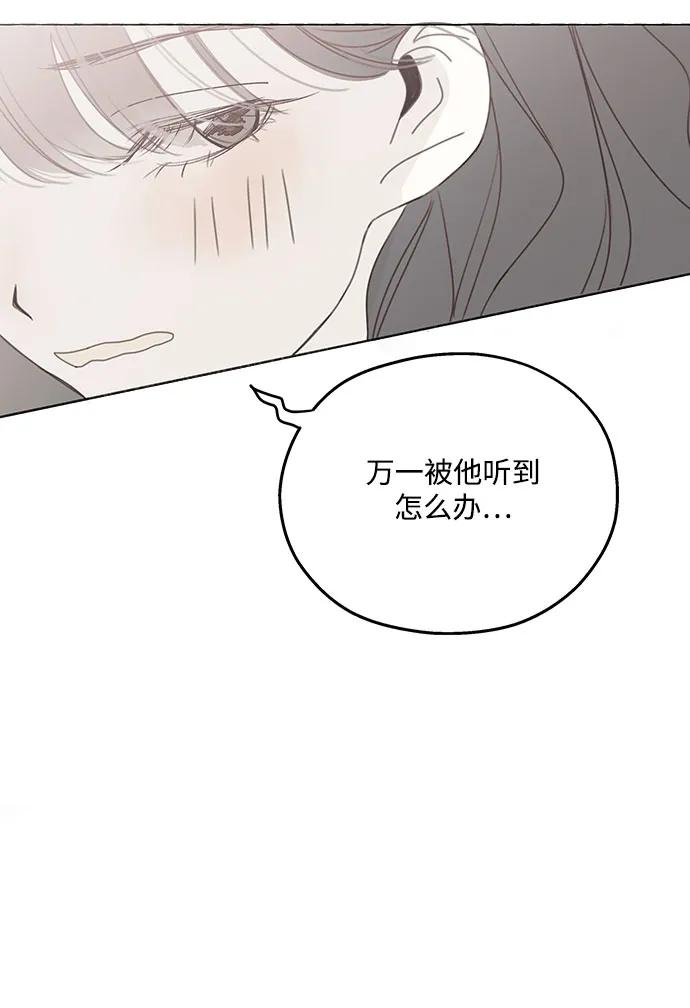 第1话-暗号是002!-PADO（第6张）