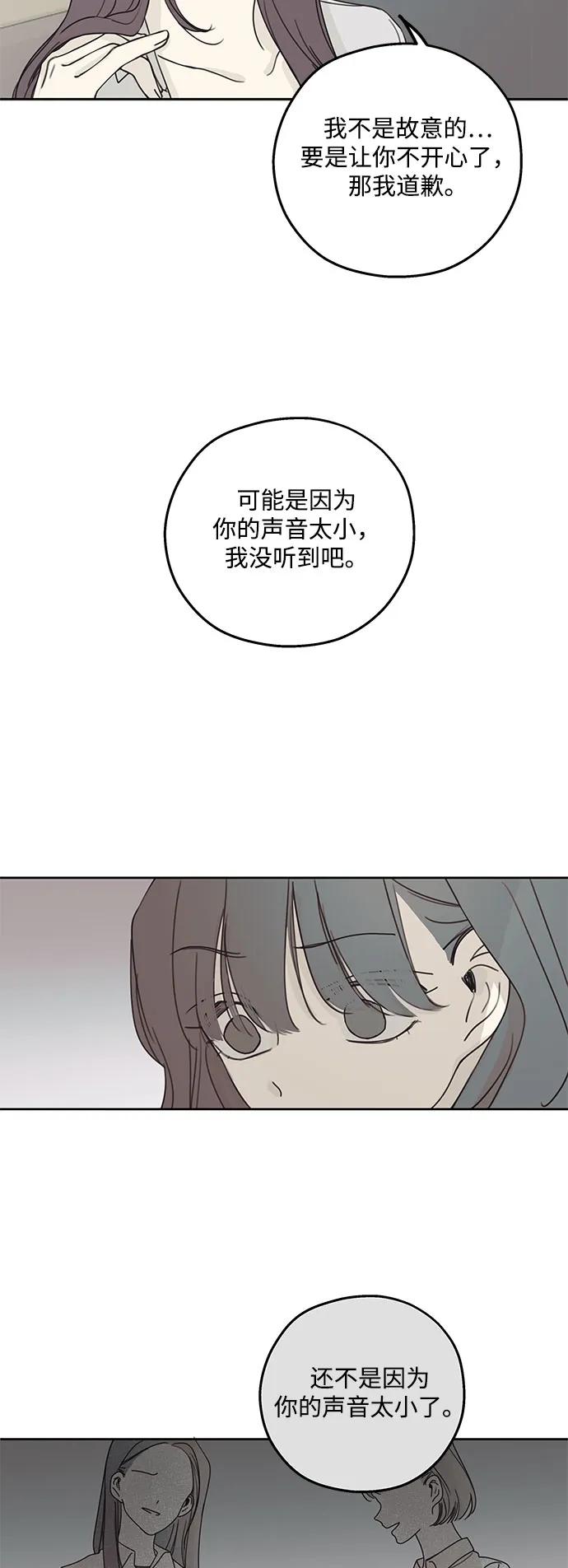 第10话-暗号是002!-PADO（第4张）