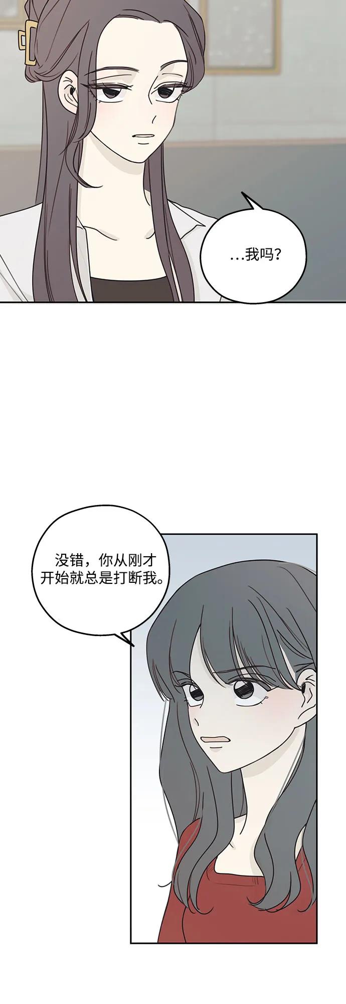第10话-暗号是002!-PADO（第2张）