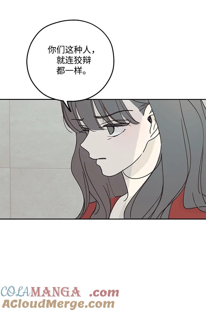 第10话-暗号是002!-PADO（第6张）
