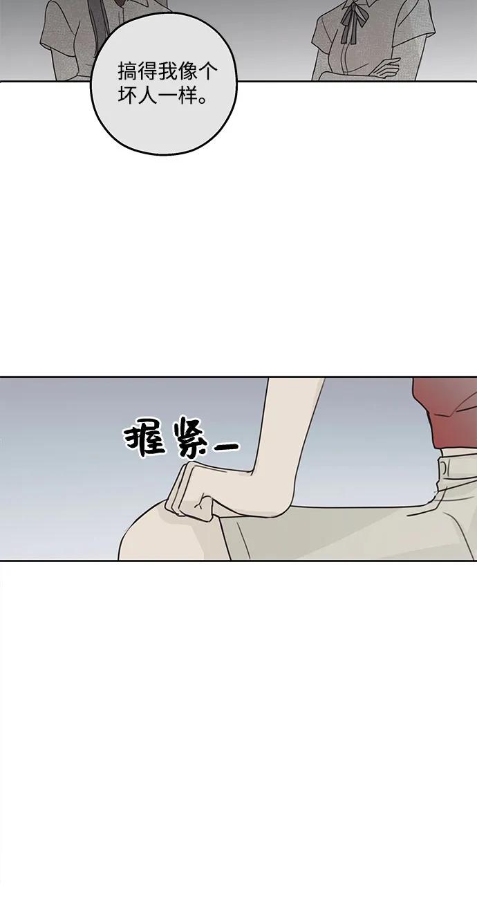 第10话-暗号是002!-PADO（第5张）