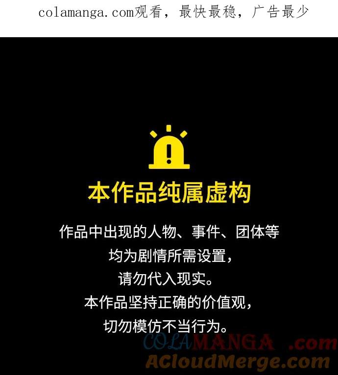 第11话-暗号是002!-PADO（第1张）