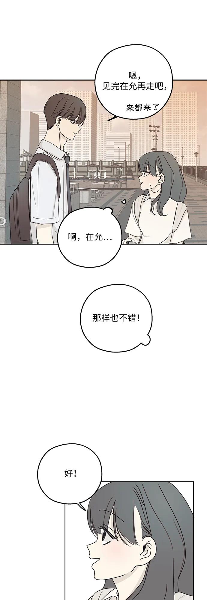 第11话-暗号是002!-PADO（第6张）