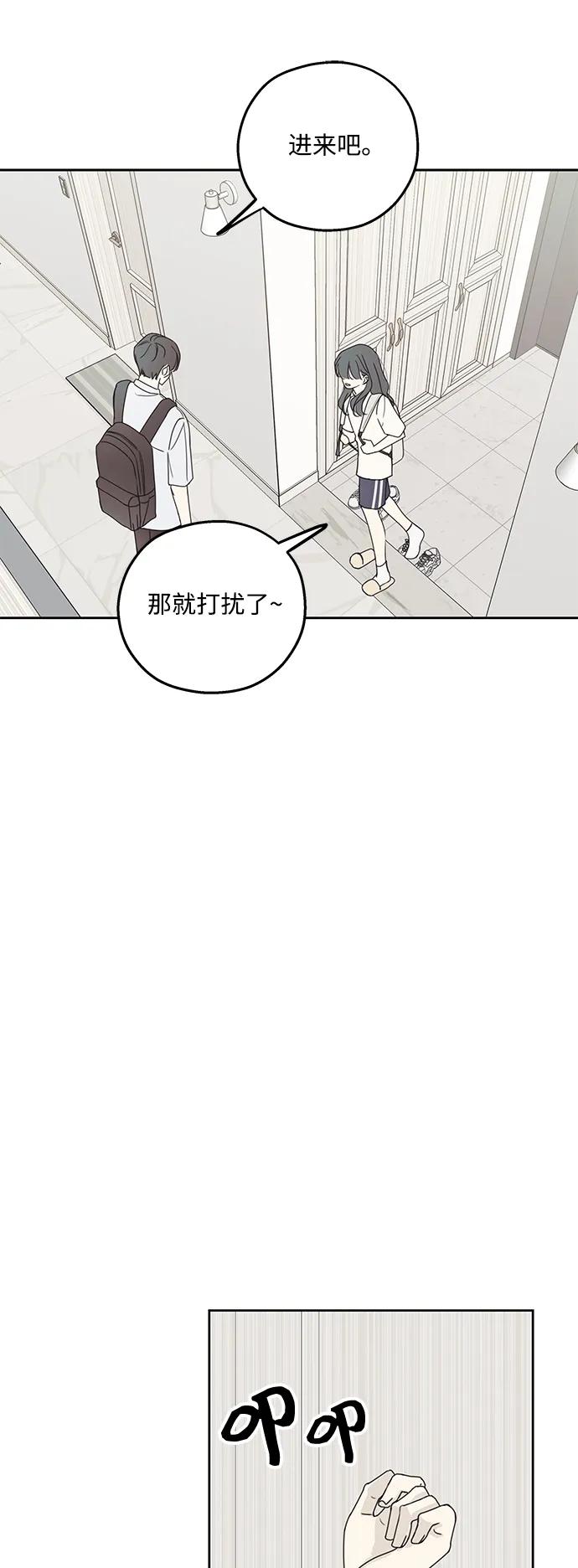 第11话-暗号是002!-PADO（第9张）