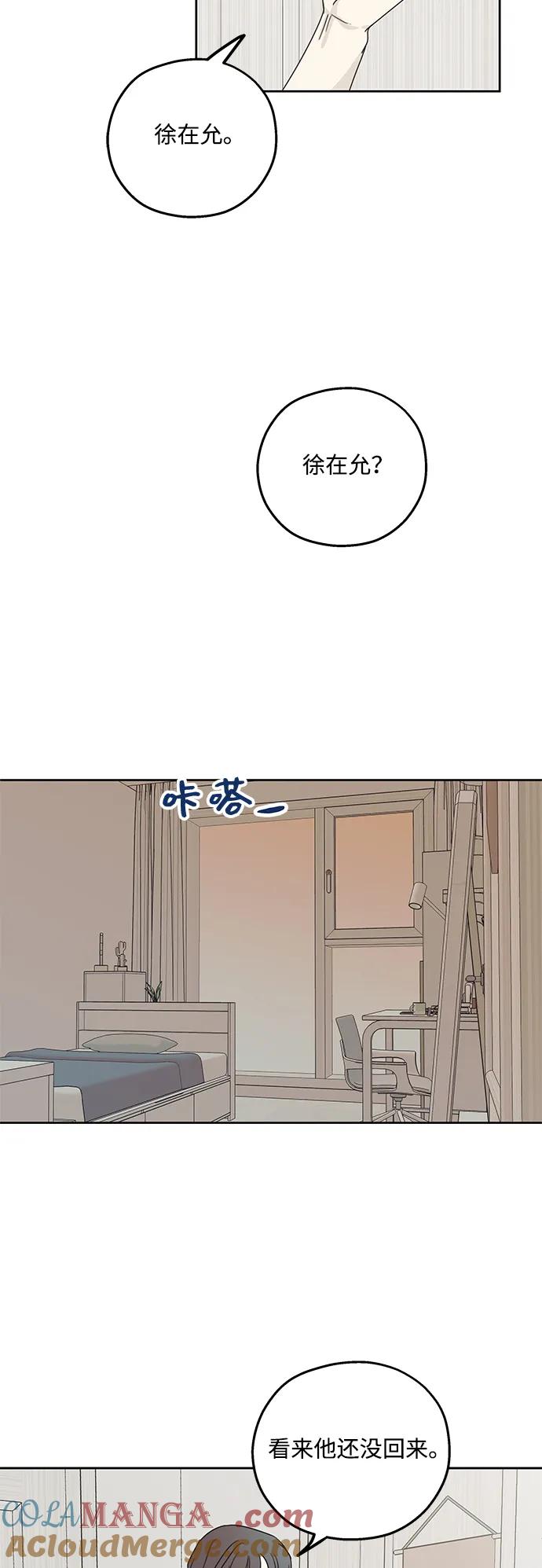 第11话-暗号是002!-PADO（第10张）