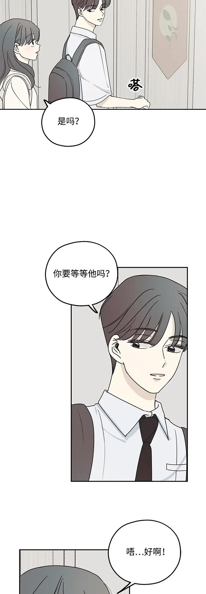第11话-暗号是002!-PADO（第11张）