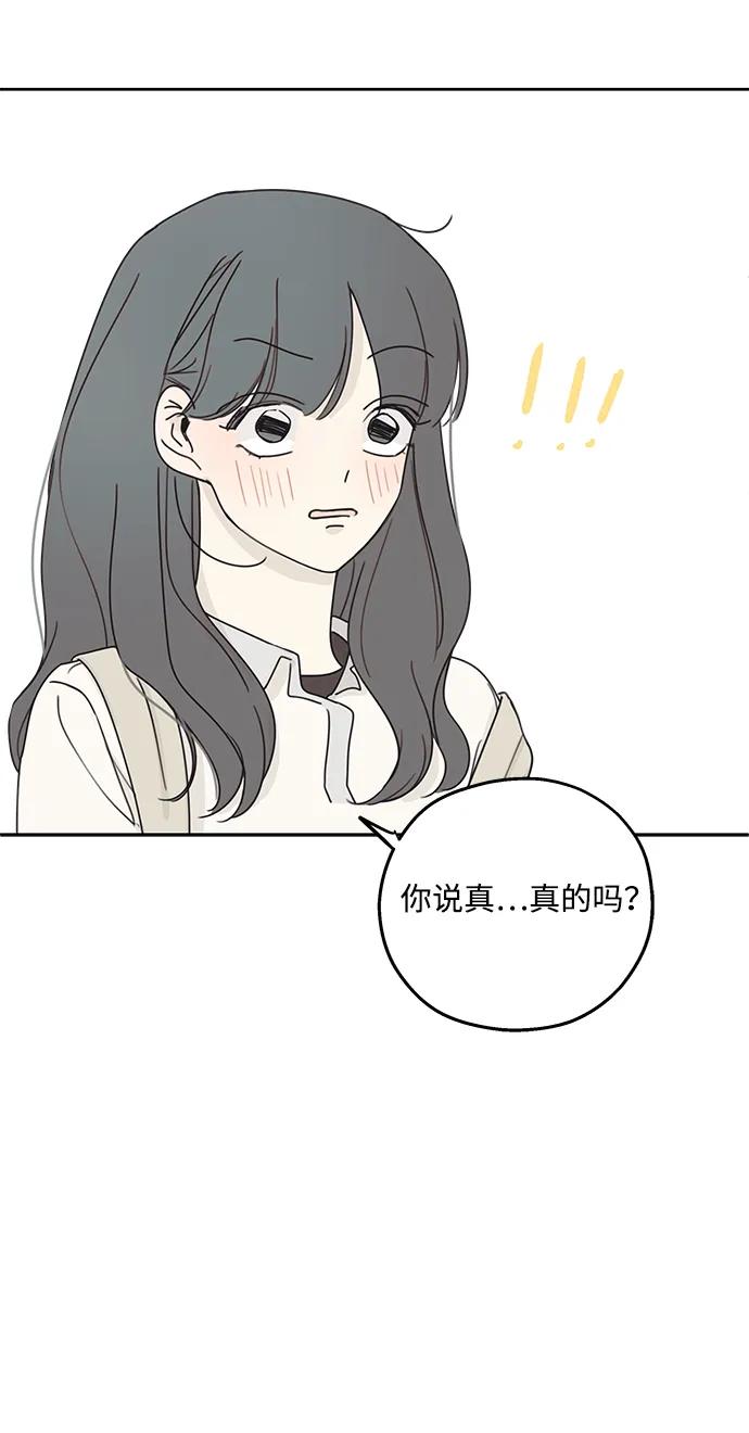 第11话-暗号是002!-PADO（第5张）