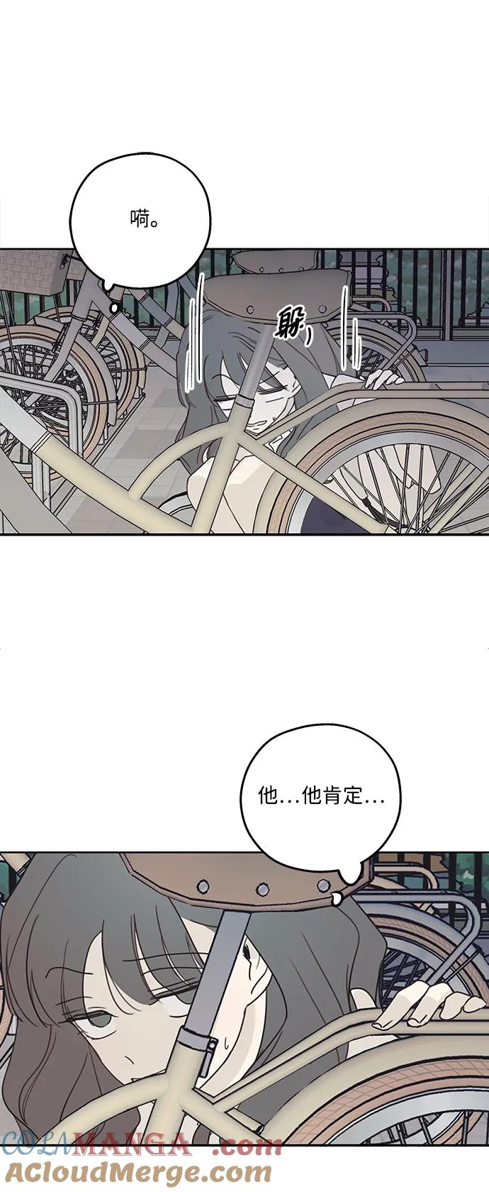 第12话-暗号是002!-PADO（第6张）
