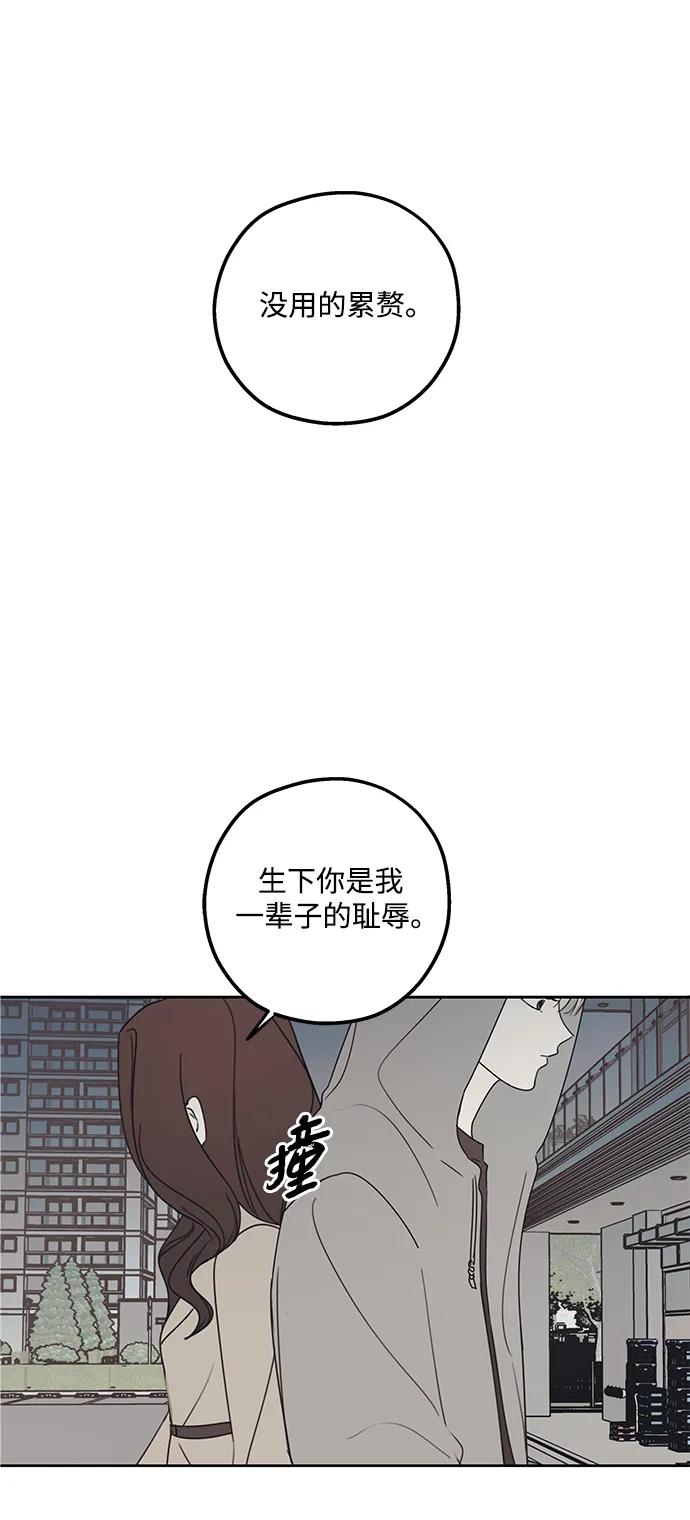 第12话-暗号是002!-PADO（第1张）