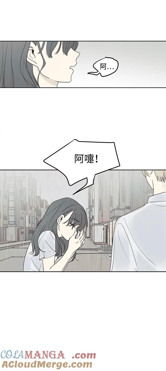 第14话-暗号是002!-PADO（第4张）