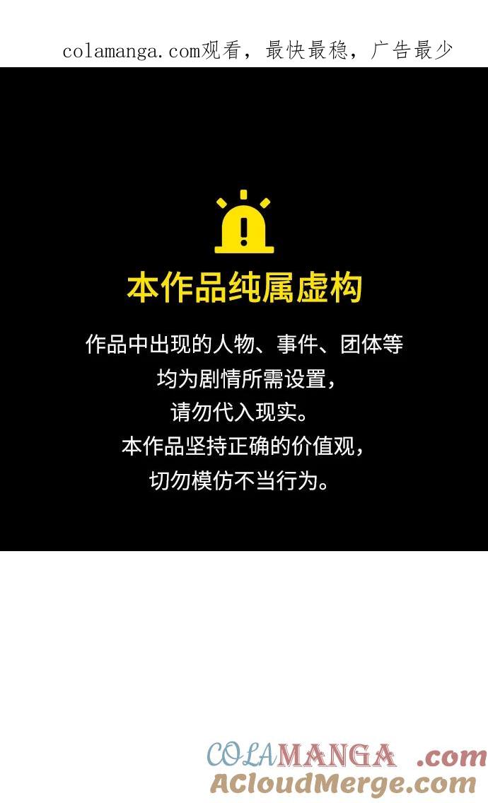 第14话-暗号是002!-PADO（第1张）