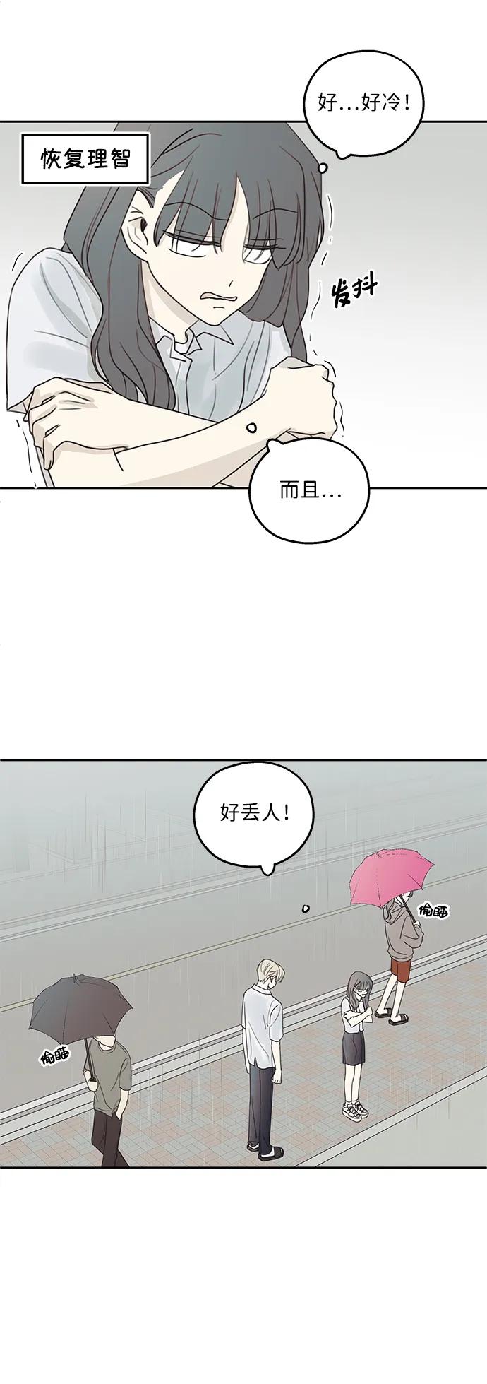 第14话-暗号是002!-PADO（第5张）