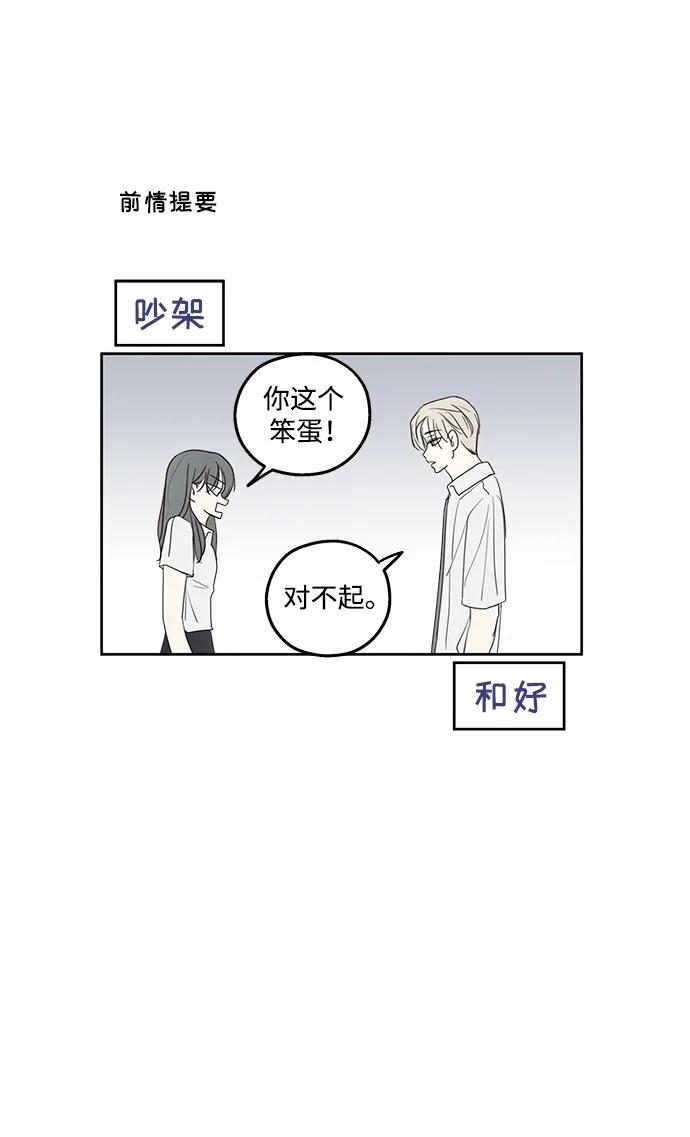 第14话-暗号是002!-PADO（第2张）