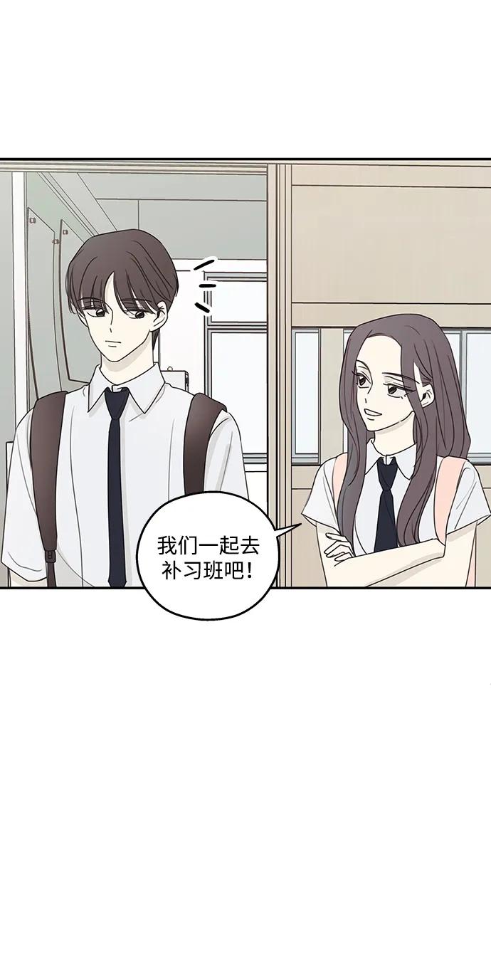 第15话-暗号是002!-PADO（第5张）