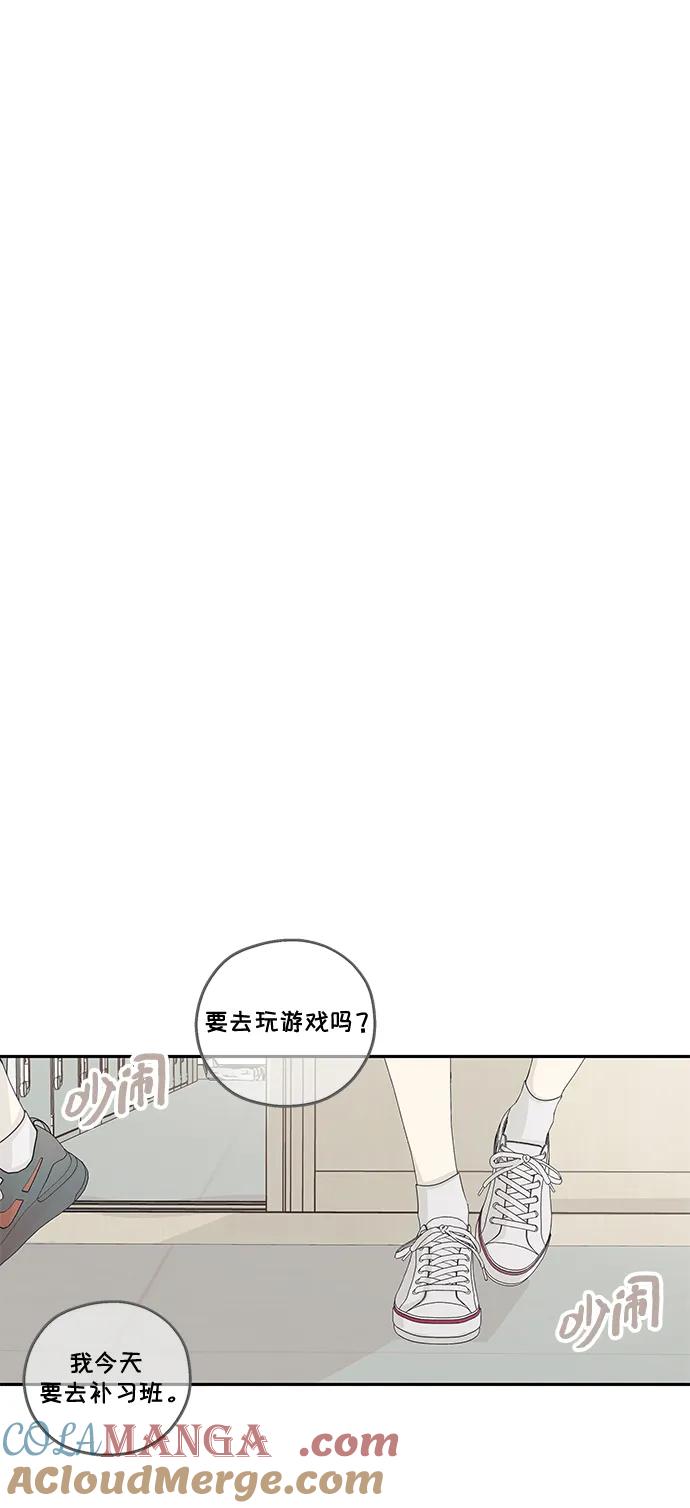 第15话-暗号是002!-PADO（第4张）