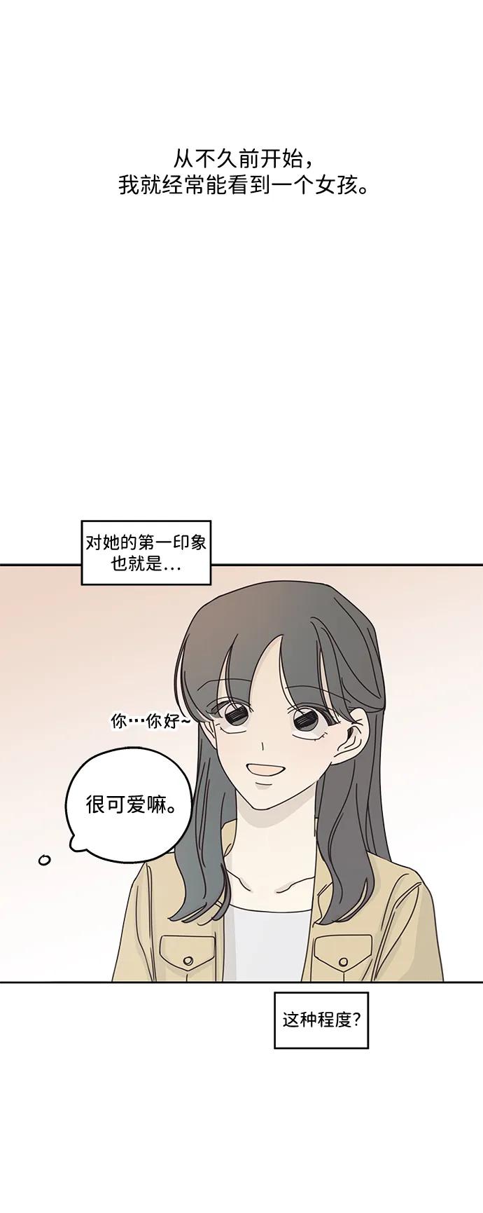 第15话-暗号是002!-PADO（第2张）