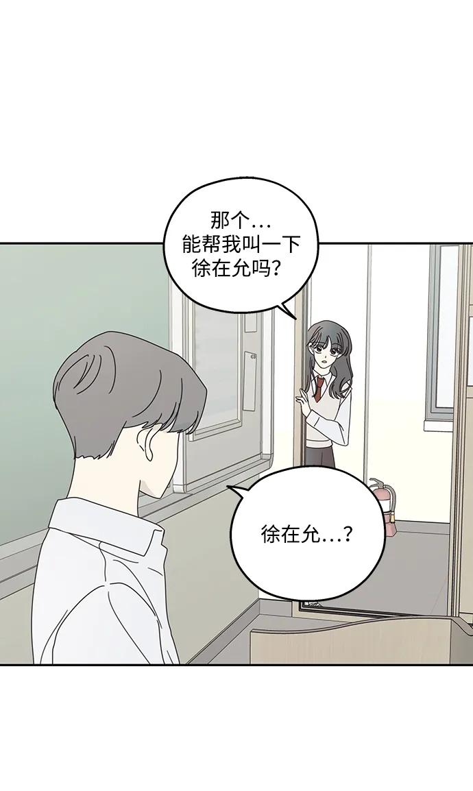 第16话-暗号是002!-PADO（第6张）