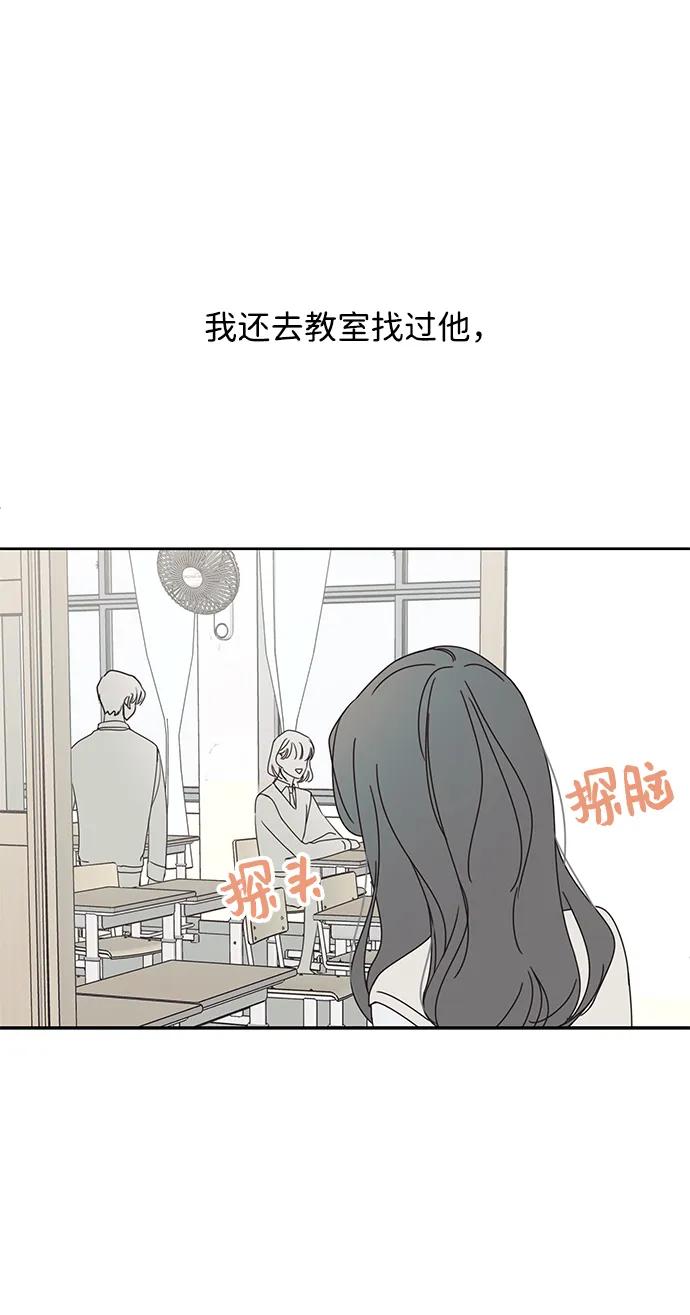 第16话-暗号是002!-PADO（第5张）