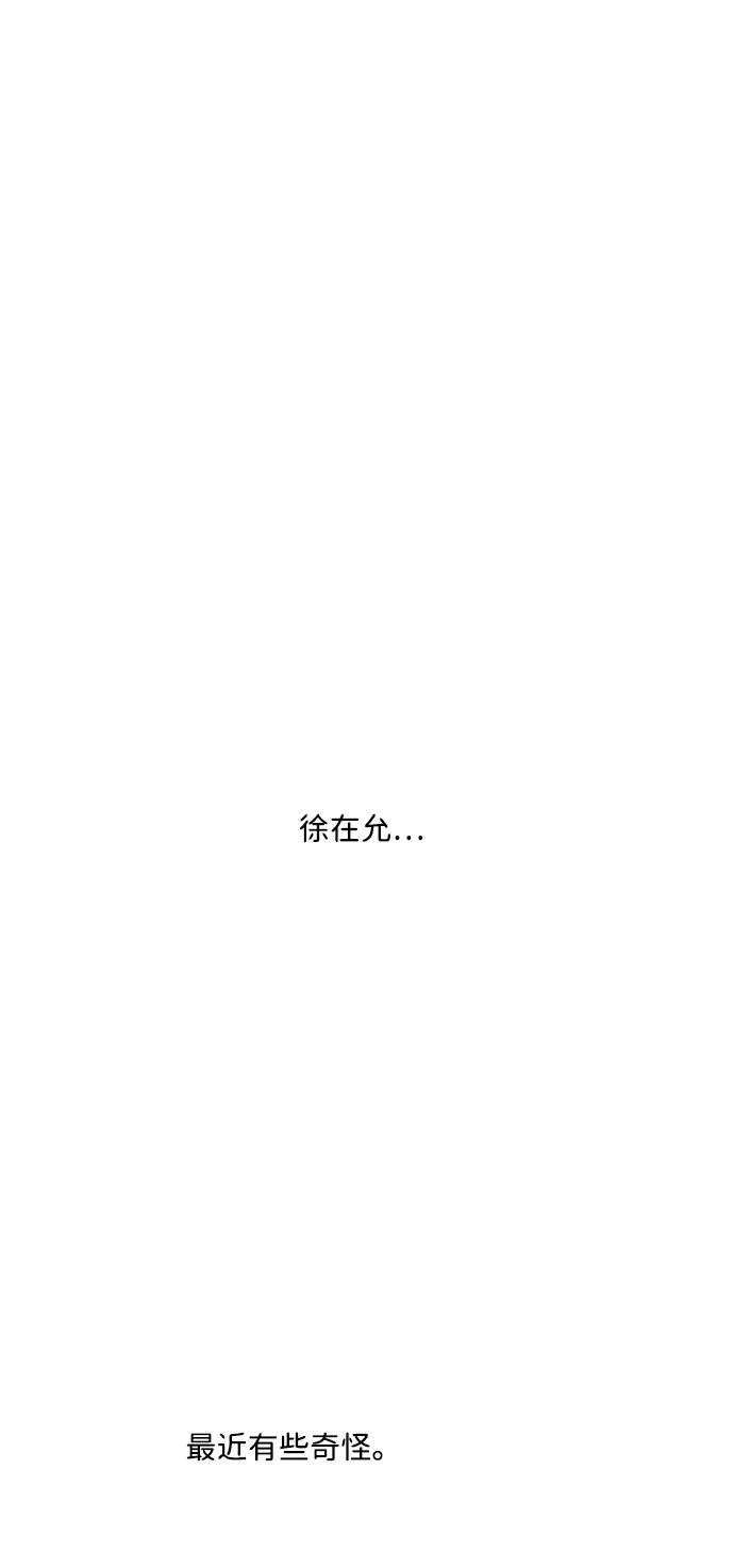 第16话-暗号是002!-PADO（第2张）