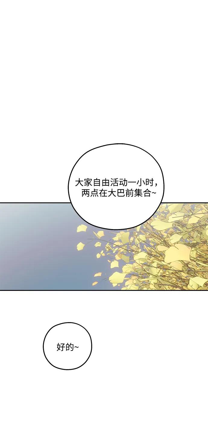 第17话-暗号是002!-PADO（第2张）