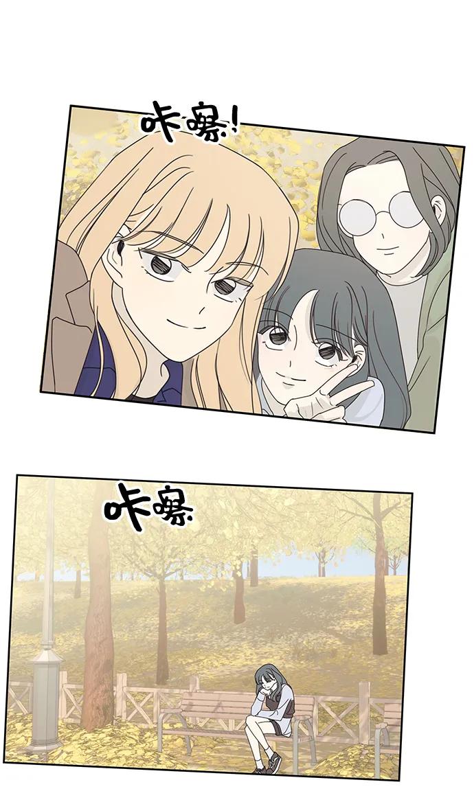 第17话-暗号是002!-PADO（第4张）
