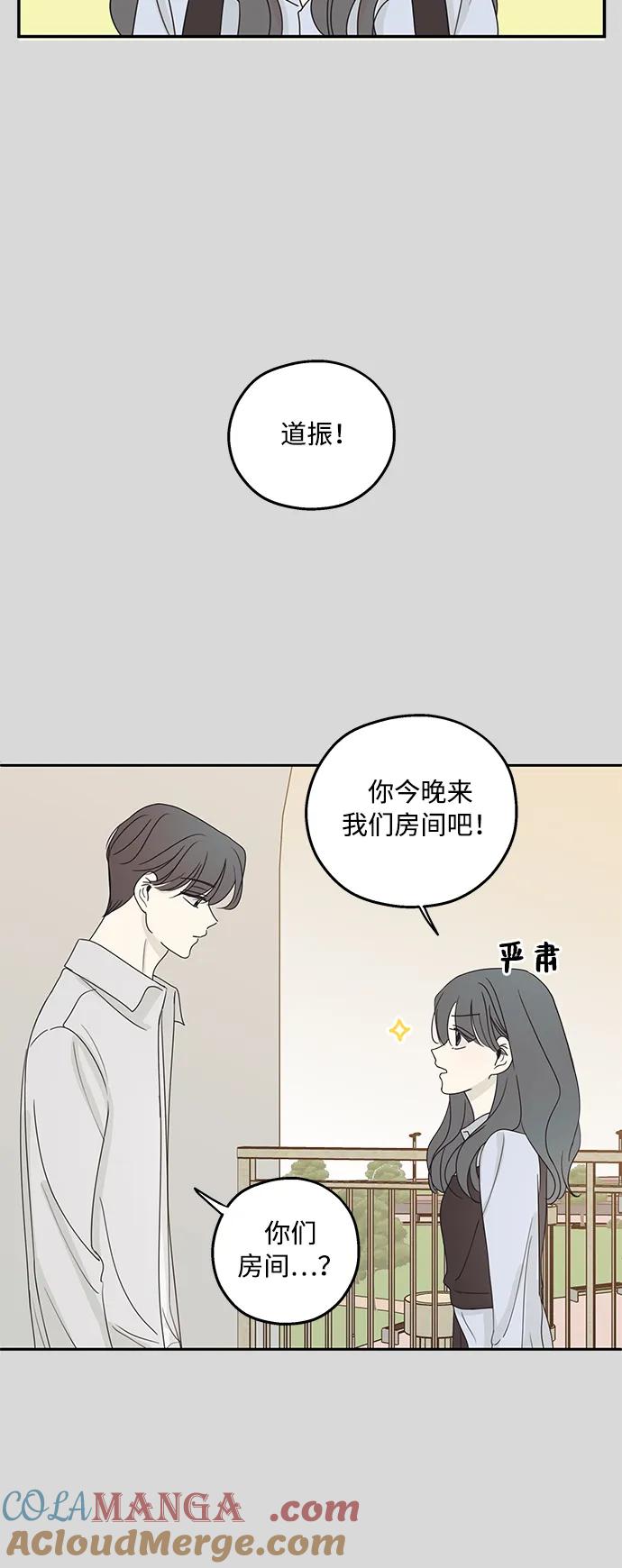 第18话-暗号是002!-PADO（第4张）