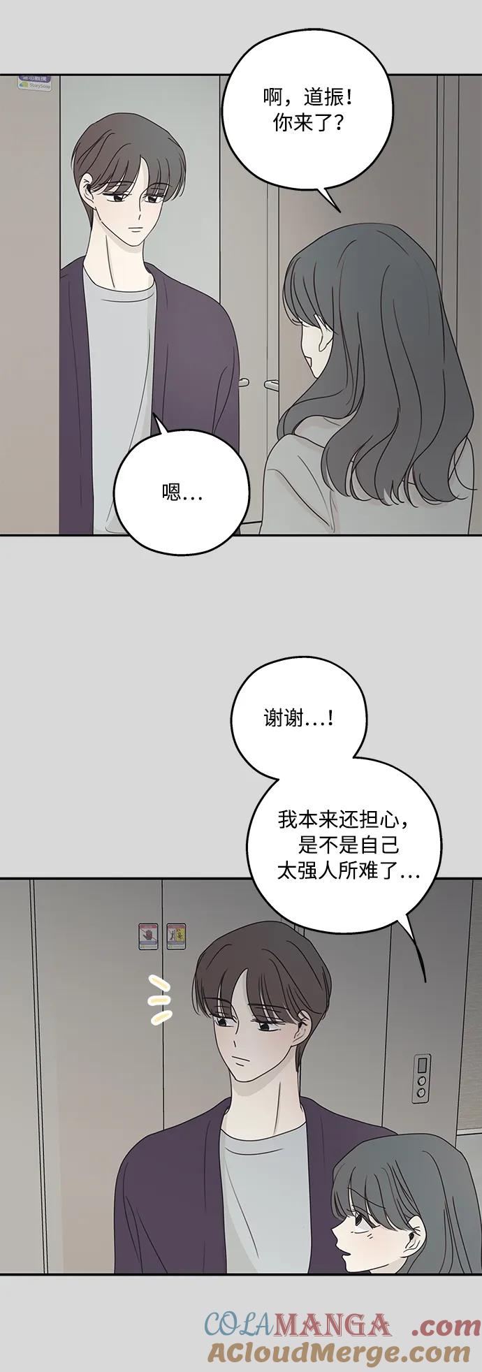 第18话-暗号是002!-PADO（第7张）