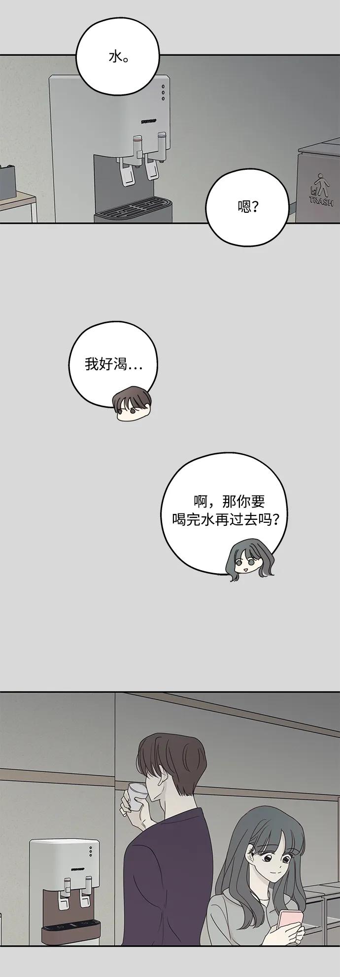 第18话-暗号是002!-PADO（第8张）