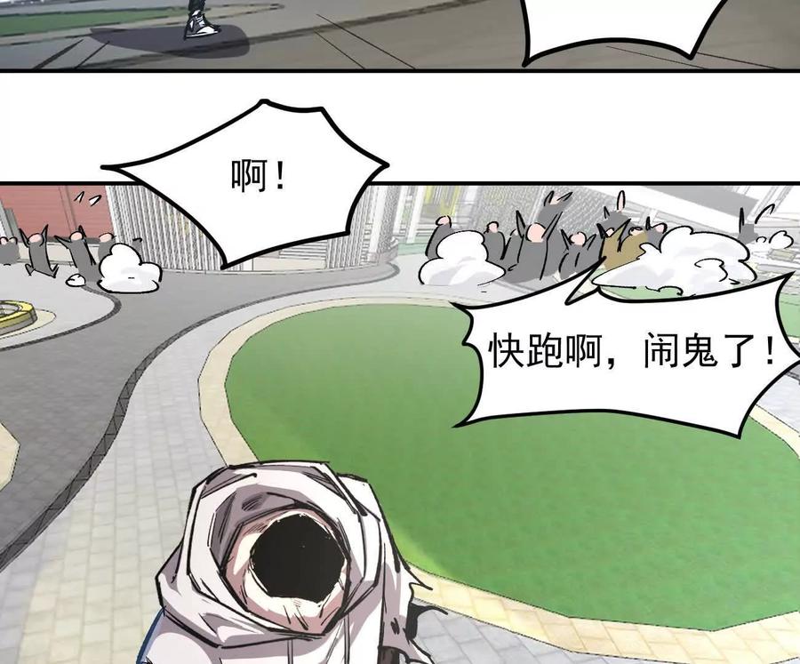 阿据自传7谁也不准跑-江思先生-朝三暮四郎（第19张）