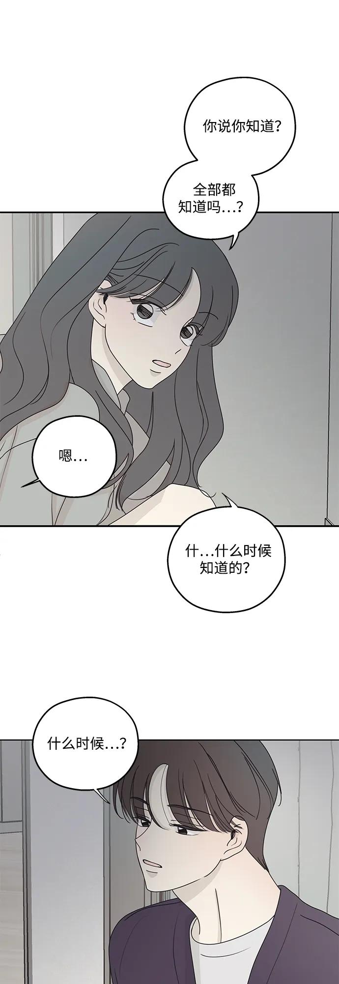第19话-暗号是002!-PADO（第4张）