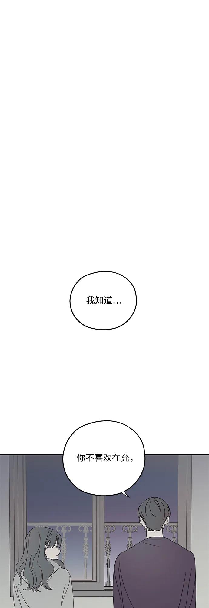 第19话-暗号是002!-PADO（第2张）