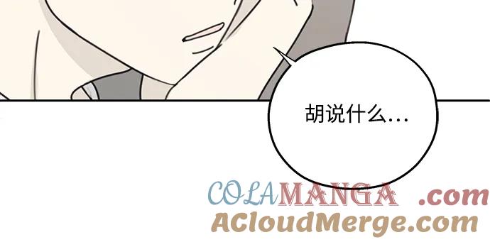 第20话-暗号是002!-PADO（第4张）