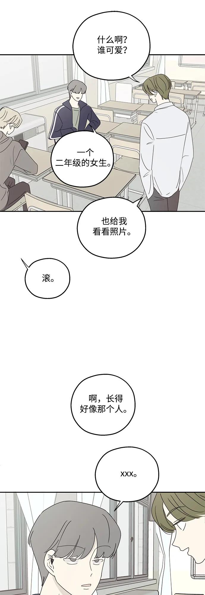 第20话-暗号是002!-PADO（第5张）