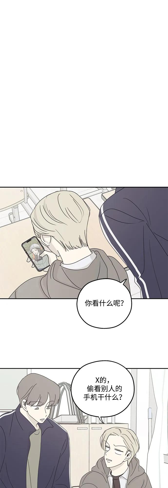第20话-暗号是002!-PADO（第2张）