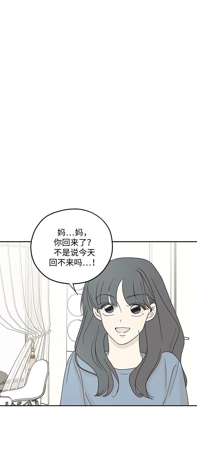 第21话-暗号是002!-PADO（第2张）