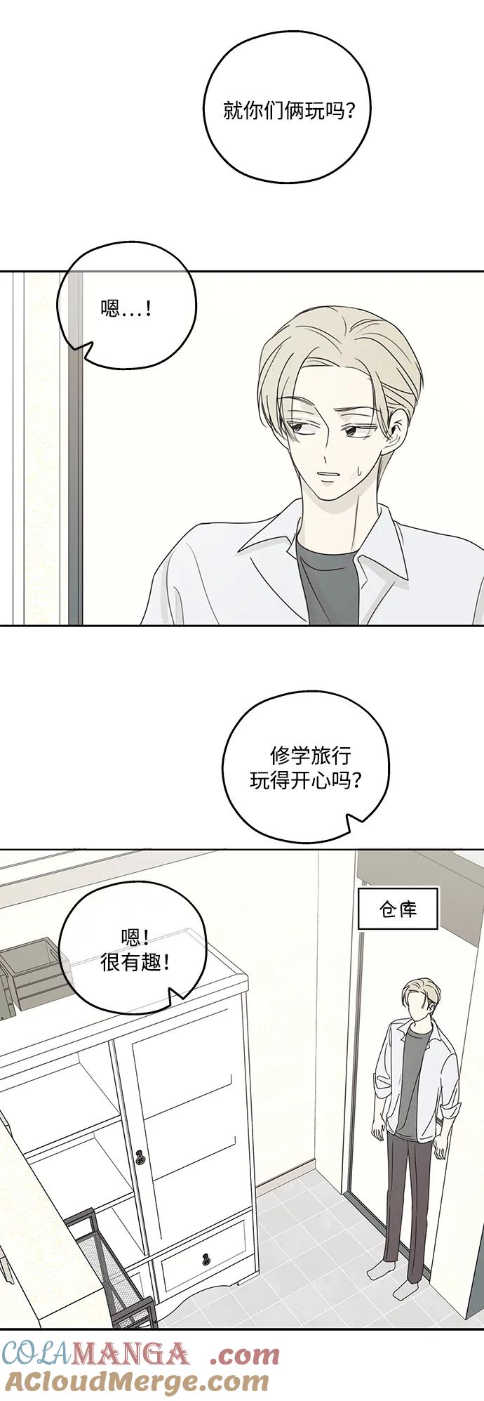 第21话-暗号是002!-PADO（第4张）