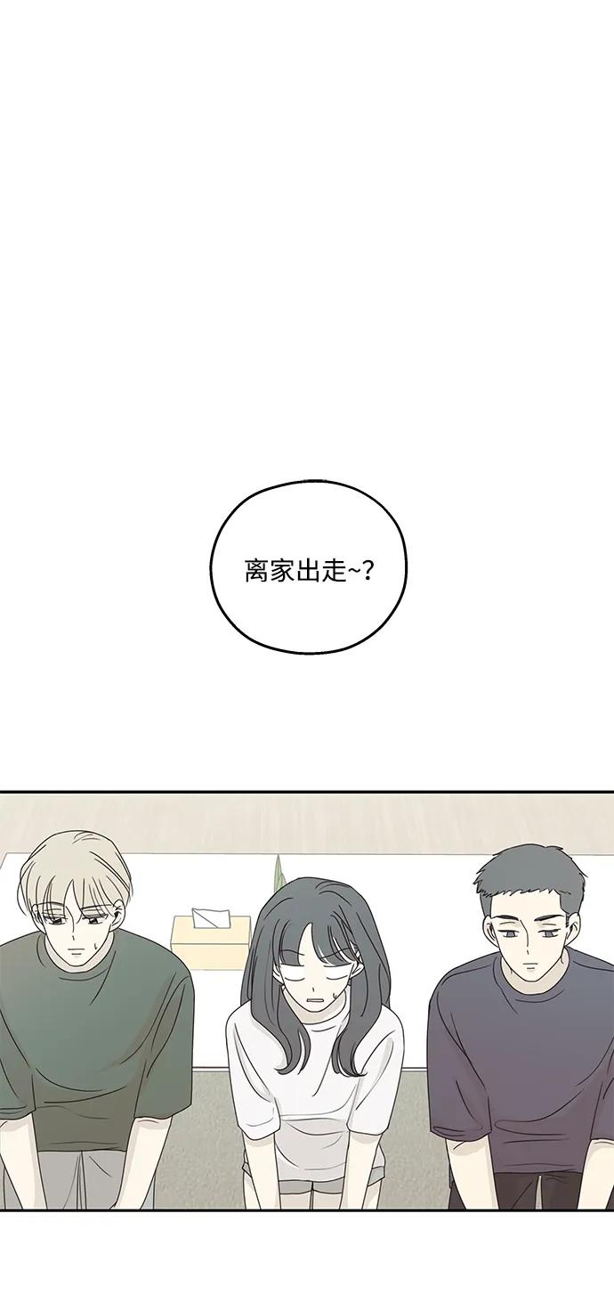 第22话-暗号是002!-PADO（第2张）