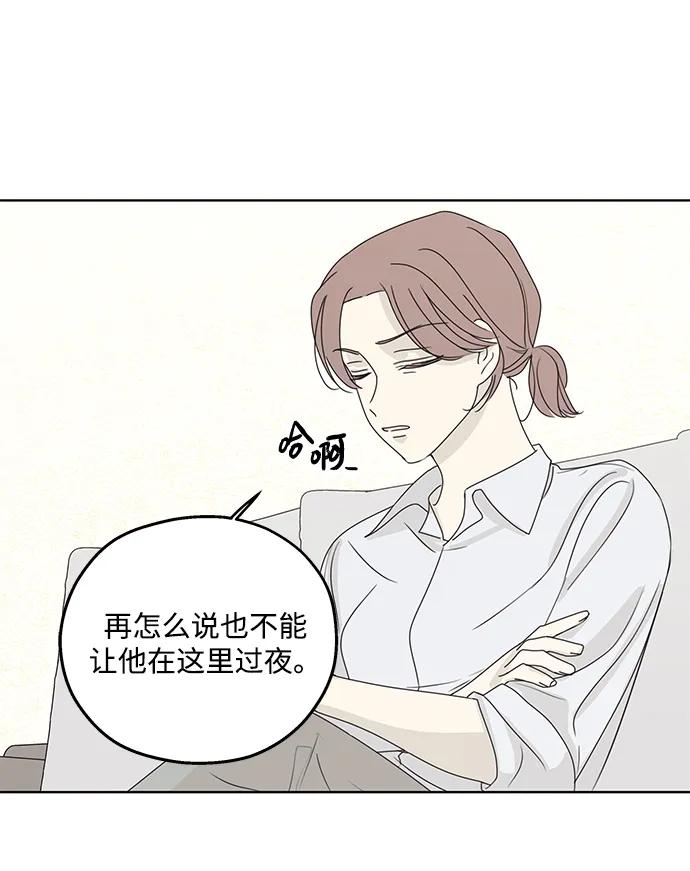 第22话-暗号是002!-PADO（第6张）