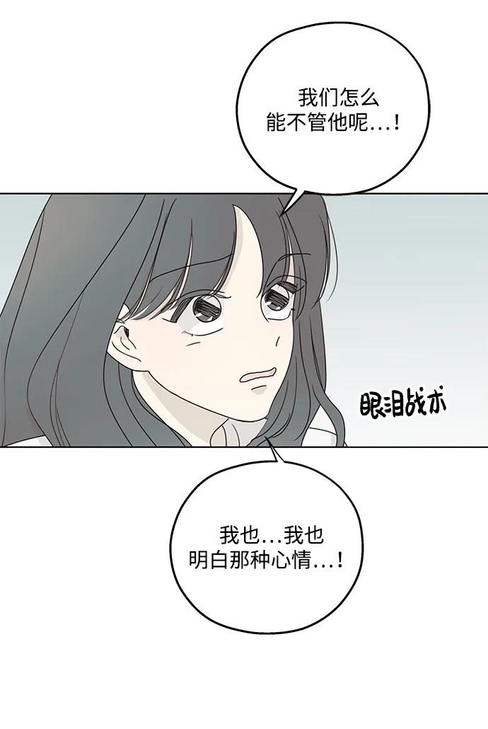 第22话-暗号是002!-PADO（第9张）