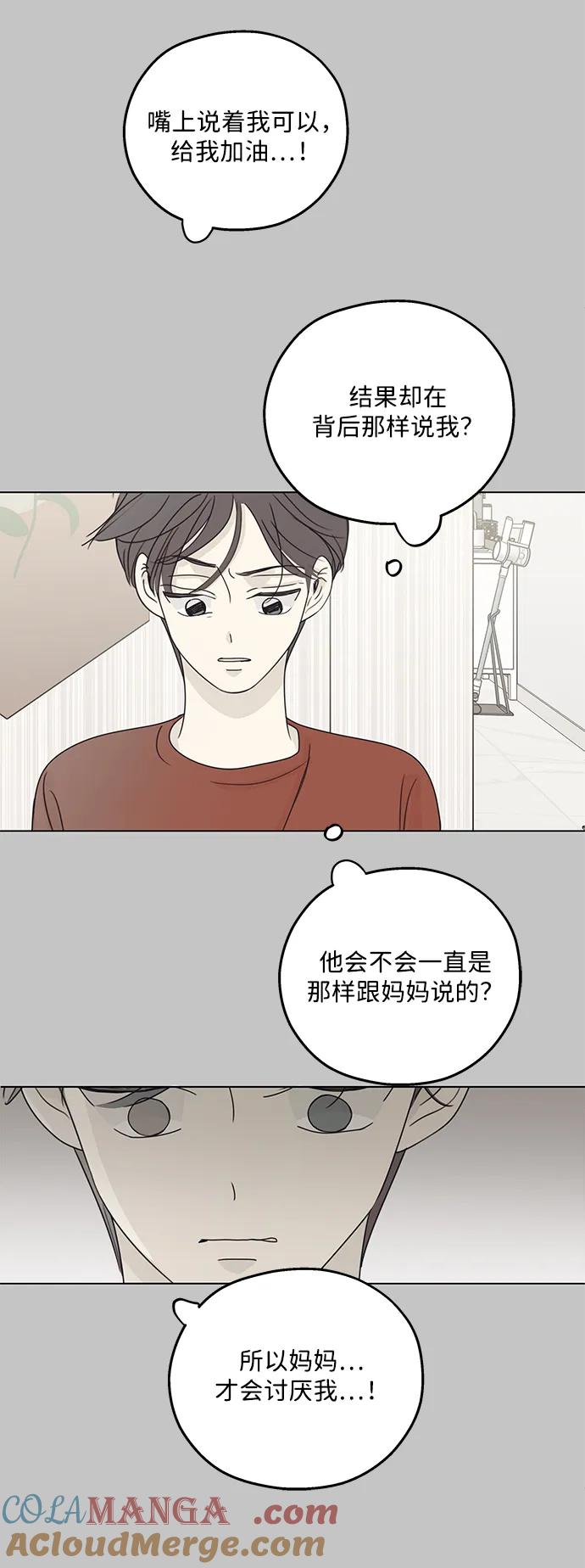 第23话-暗号是002!-PADO（第4张）