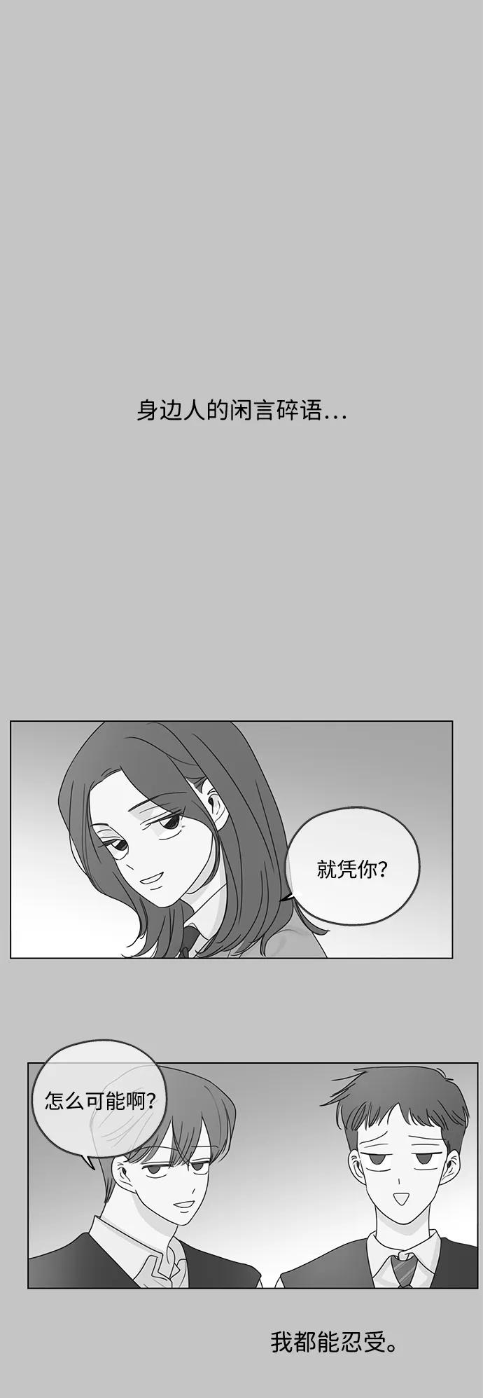 第23话-暗号是002!-PADO（第2张）