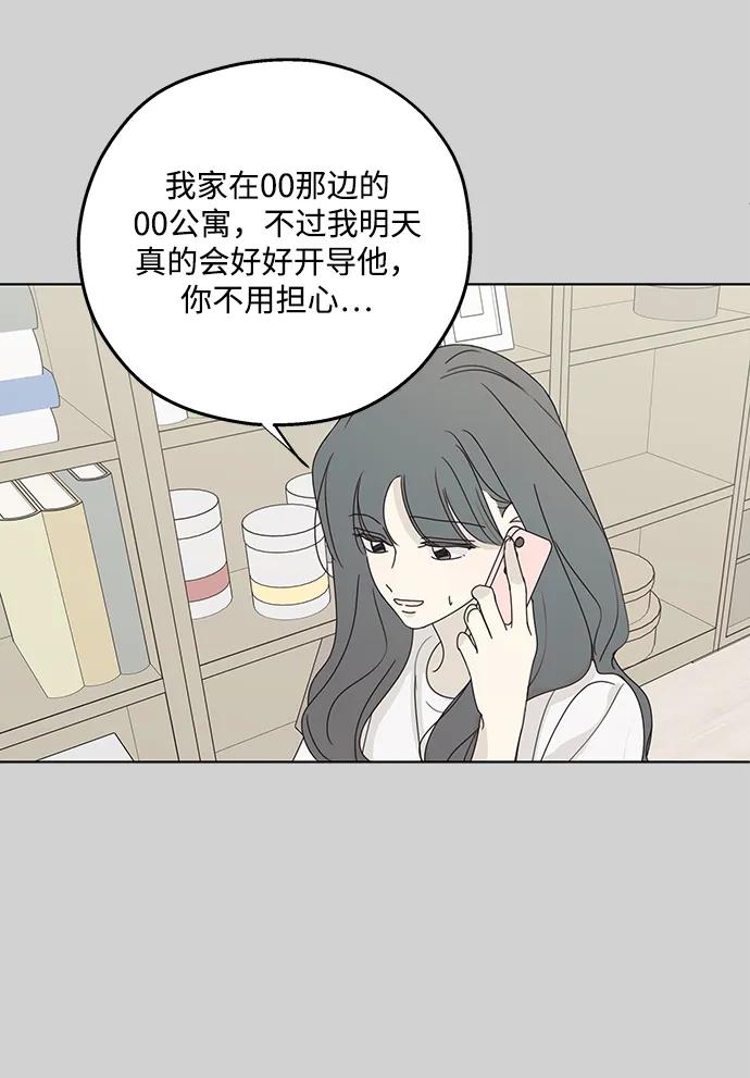 第24话-暗号是002!-PADO（第6张）