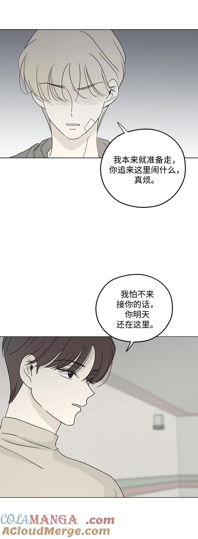 第24话-暗号是002!-PADO（第10张）