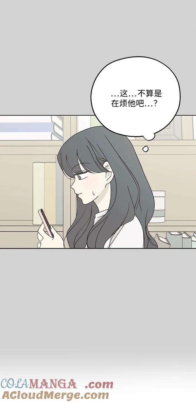 第24话-暗号是002!-PADO（第7张）